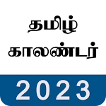 Cover Image of Download Tamil Calendar 2023  APK
