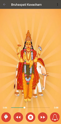 Bruhaspati Kavacham Screen 3