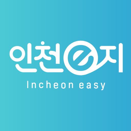 Incheoneasy logo