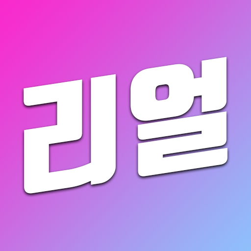 리얼마사지 - 내주변 출장 마사지 찾기 logo
