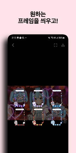 스텔라씰 Screen 3