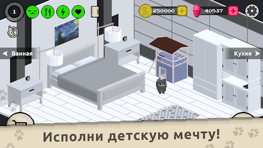 Предварительный просмотр приложения
