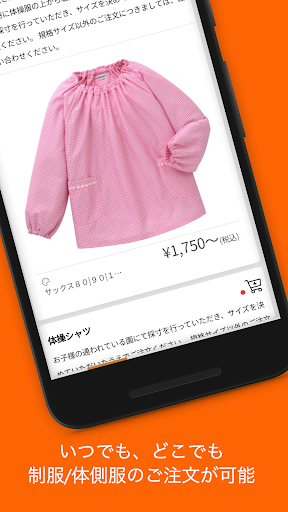 Kirinji-DX Screen 2