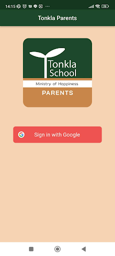 Android application Tonkla Parents screenshort