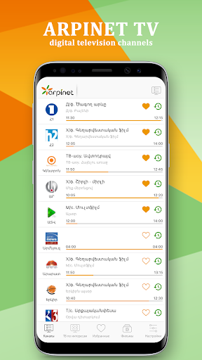 Arpinet TV Mobile v.2 Screen 3