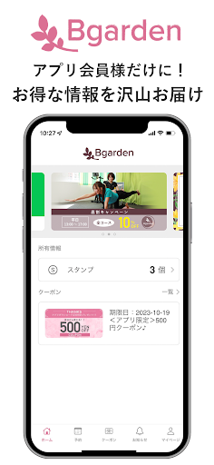 Android application Bgarden恵比寿 screenshort
