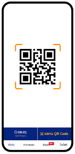 PDC Mobile Screen 3