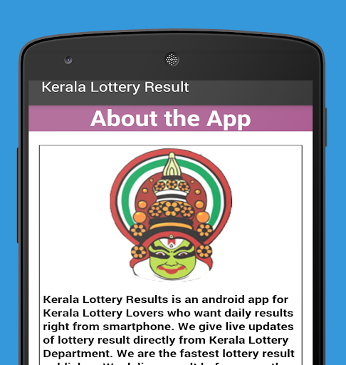 Kerala Lottery Results