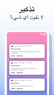 تطبيق Taskito مهكر 5