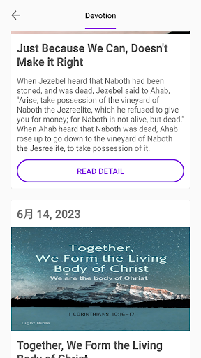 Android application Bible KJV-Verse+Audio screenshort