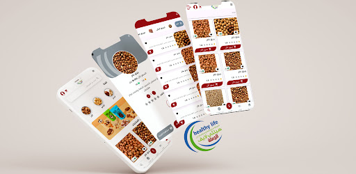 هيلثي لايف جملة - healthy life