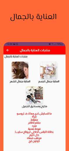 تجهيزات العروسة