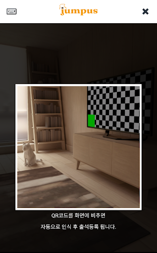 JUMPUS Screen 2