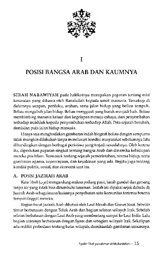 Sirah Nabawiyah Screen 3
