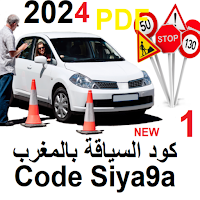 Code Siya9a  B 2021 كود السياقة  ب