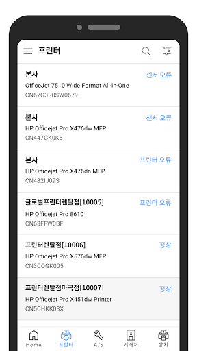 TNBOX 모바일 Screen 3