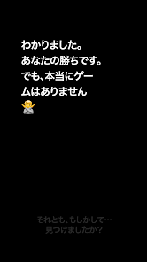 スクリーンショット画像