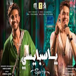 Cover Image of Herunterladen اغنية يا سبايسي - كله يدوس نجم  APK