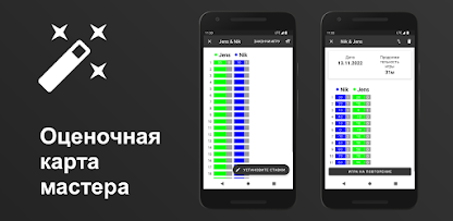 Скриншот