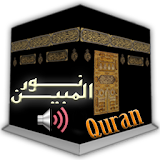 قرآن نورالمبین icon