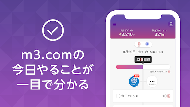 M3 Todo Plus Apps On Google Play