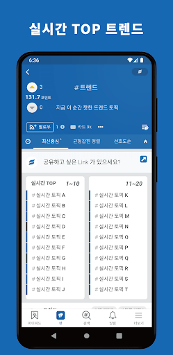 Snippod: Share interest links Screen 2