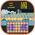 Download 3 Apk for android