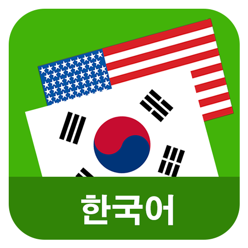 Korean English  Translator  Icon