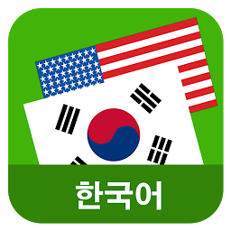 Icon image Korean English  Translator