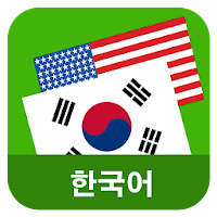 Korean English  Translator