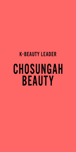 Android application 조성아뷰티 screenshort