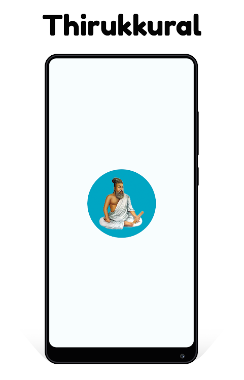 Thirukural | திருக்குறள் - 1.6 - (Android)