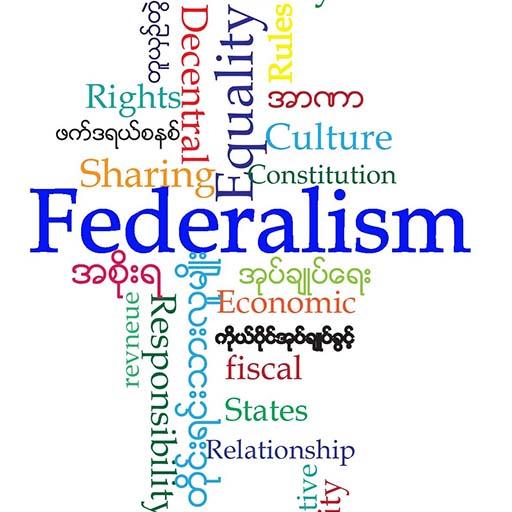 Glossary of Federalism Terms