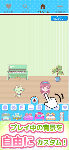 メロディlite - ピアノで手軽に音ゲーミセスリズムゲーム screenshot 3