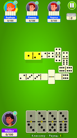 Game screenshot Домино - Настольная игра mod apk