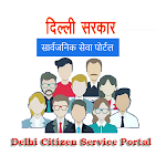 Cover Image of ดาวน์โหลด Delhi Citizen Portal 9.8 APK