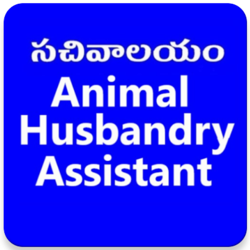 Animal Husbandry Assistant Gra - Apps on Google Play