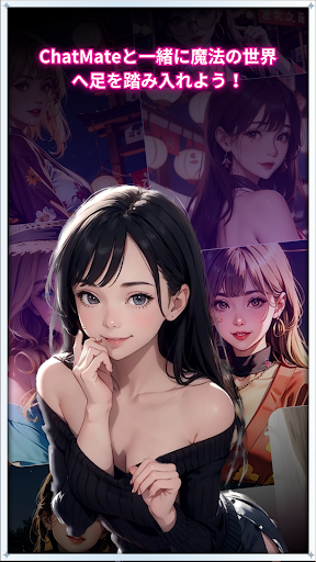 Android application ChatMate screenshort