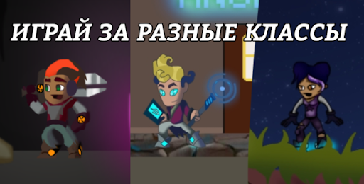 Герои Энвелла Наследие  APK MOD screenshots 1