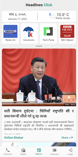 Headlines Click Screen 2