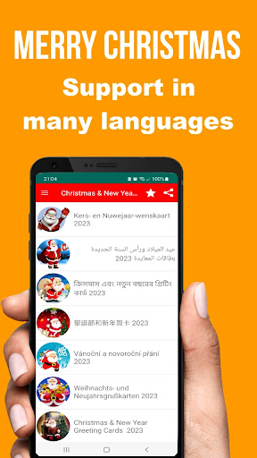 Merry Christmas NewYear Cards Screen 2