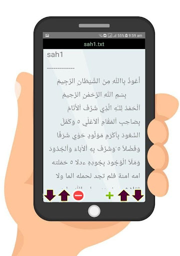 Harakat Note تشكيل Type Arabic Screen 3