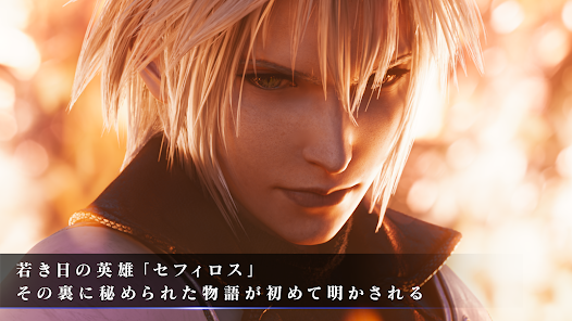 FINAL FANTASY VII EVER CRISIS - Google Play のアプリ
