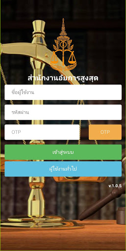 AGO-AHT Screen 2