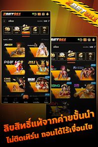 ak14 รวมฮิตเกมสล็อต Pg 1.0 APK + Mod (Free purchase) for Android
