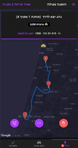 Android application Taxi4you screenshort