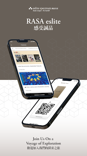 Android application eslite MY screenshort
