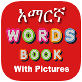 Amharic Word Book icon
