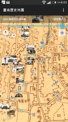 Android application Tainan Historical Maps screenshort