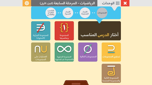 Math 7.1 Screen 2